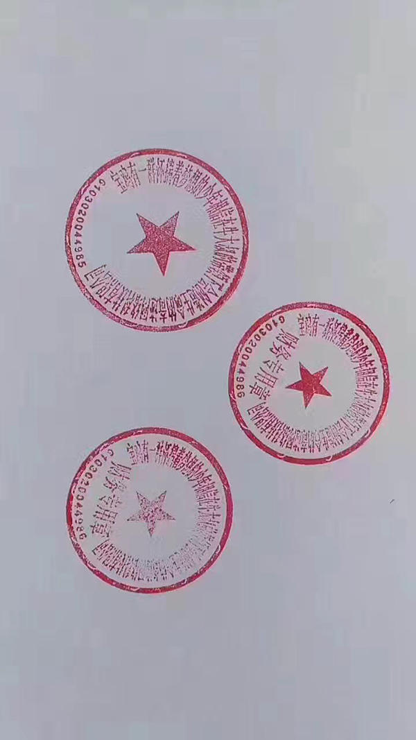 39字公司名称获注册 工商局回应“奇怪但未违规”，业内探讨名称边界